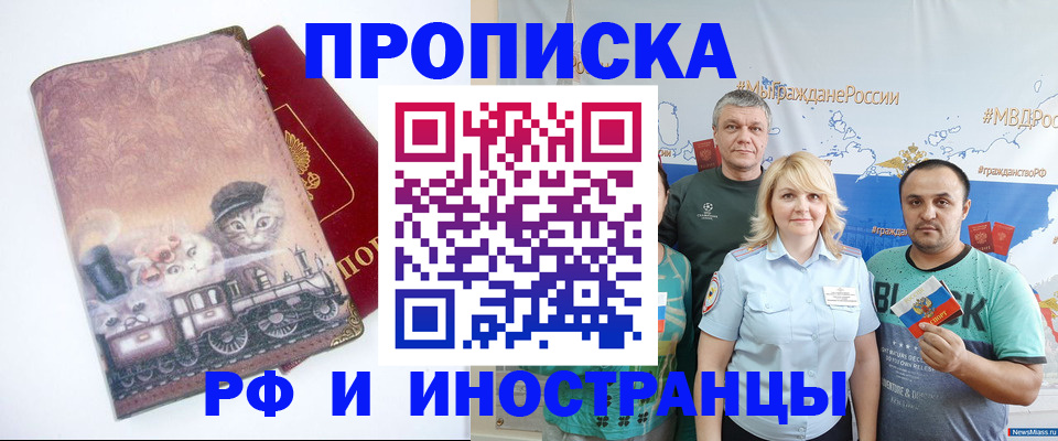 временная регистрация в Камбарке